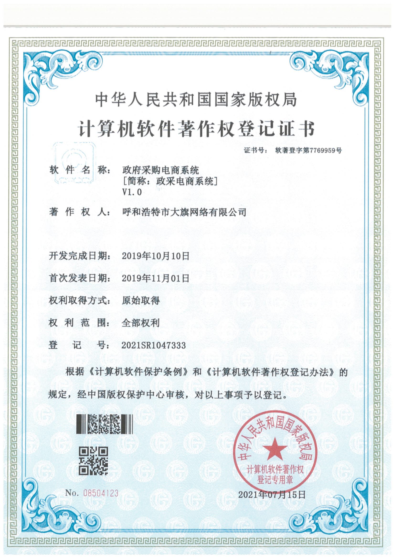 &#27431;&#23453;&#23448;&#26041;&#119;&#101;&#98;&#31449;&#45;&#79;&#112;&#101;&#108;&#32;&#111;&#98;&#40;&#20013;&#22269;&#41;