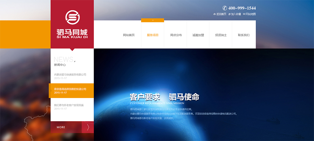 &#27431;&#23453;&#23448;&#26041;&#119;&#101;&#98;&#31449;&#45;&#79;&#112;&#101;&#108;&#32;&#111;&#98;&#40;&#20013;&#22269;&#41;