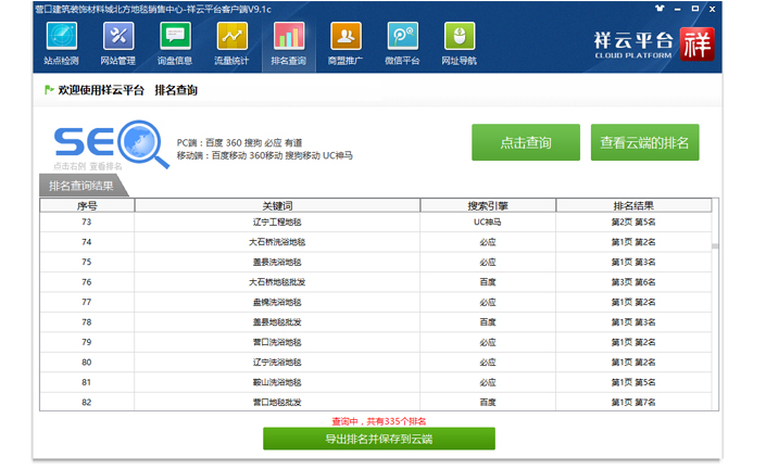 &#27431;&#23453;&#23448;&#26041;&#119;&#101;&#98;&#31449;&#45;&#79;&#112;&#101;&#108;&#32;&#111;&#98;&#40;&#20013;&#22269;&#41;