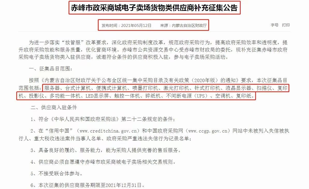 &#27431;&#23453;&#23448;&#26041;&#119;&#101;&#98;&#31449;&#45;&#79;&#112;&#101;&#108;&#32;&#111;&#98;&#40;&#20013;&#22269;&#41;