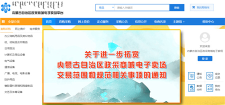 &#27431;&#23453;&#23448;&#26041;&#119;&#101;&#98;&#31449;&#45;&#79;&#112;&#101;&#108;&#32;&#111;&#98;&#40;&#20013;&#22269;&#41;
