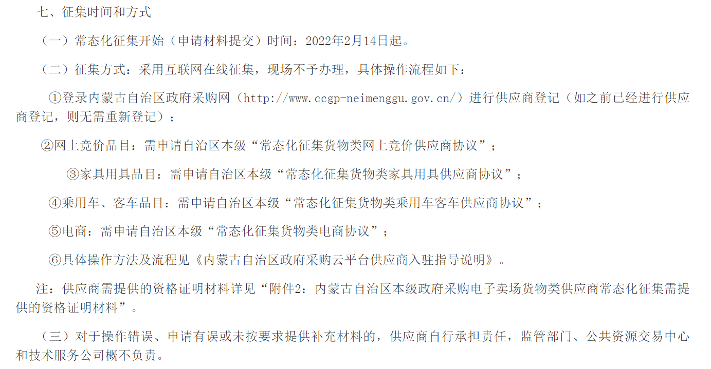 &#27431;&#23453;&#23448;&#26041;&#119;&#101;&#98;&#31449;&#45;&#79;&#112;&#101;&#108;&#32;&#111;&#98;&#40;&#20013;&#22269;&#41;