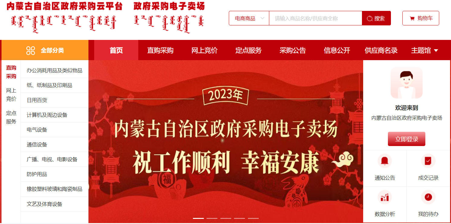 &#27431;&#23453;&#23448;&#26041;&#119;&#101;&#98;&#31449;&#45;&#79;&#112;&#101;&#108;&#32;&#111;&#98;&#40;&#20013;&#22269;&#41;