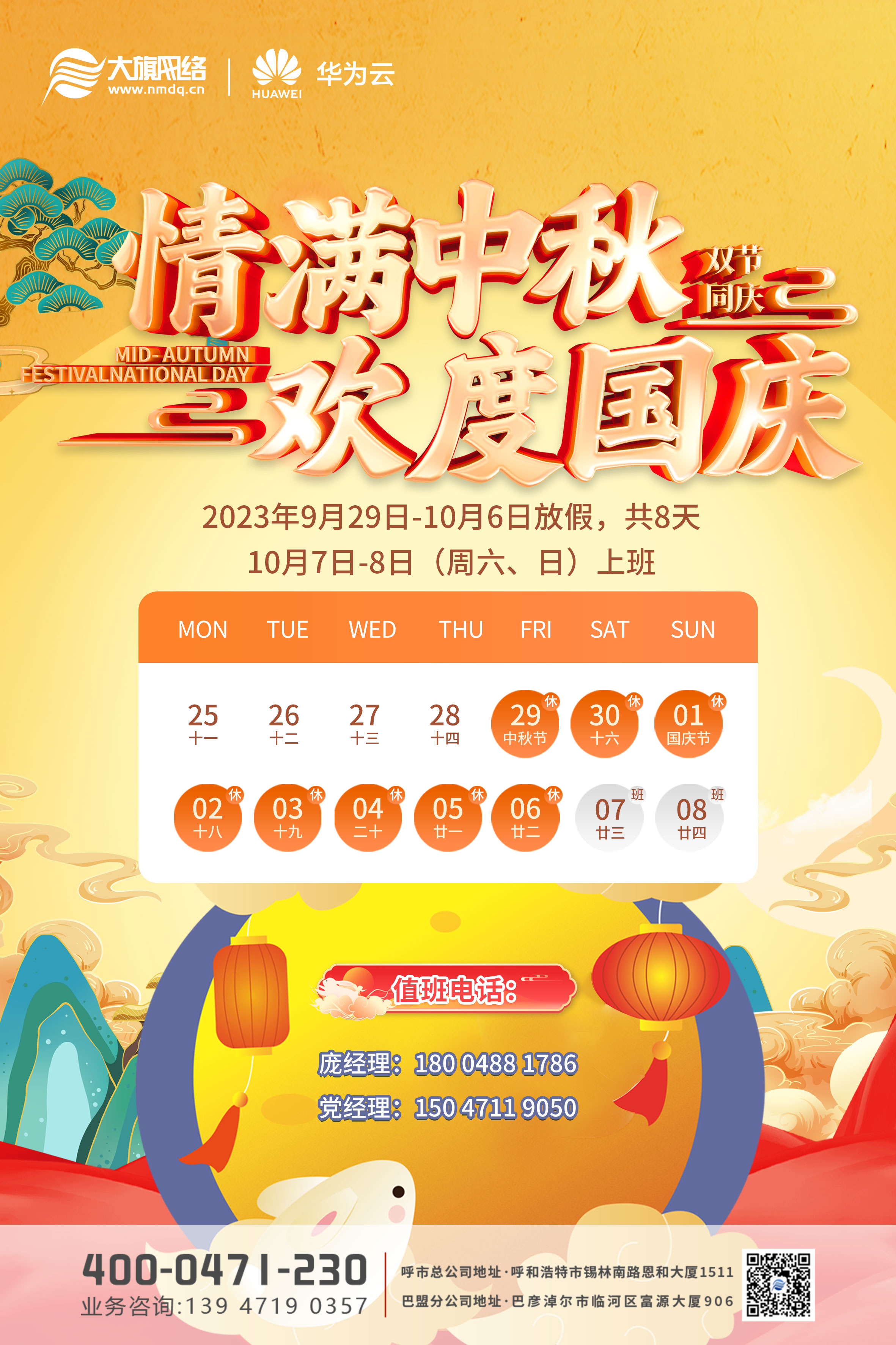&#27431;&#23453;&#23448;&#26041;&#119;&#101;&#98;&#31449;&#45;&#79;&#112;&#101;&#108;&#32;&#111;&#98;&#40;&#20013;&#22269;&#41;
