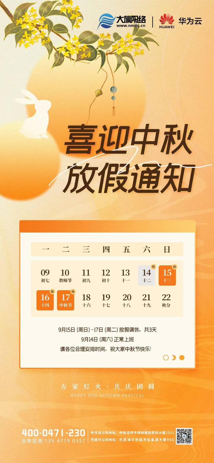 &#27431;&#23453;&#23448;&#26041;&#119;&#101;&#98;&#31449;&#45;&#79;&#112;&#101;&#108;&#32;&#111;&#98;&#40;&#20013;&#22269;&#41;
