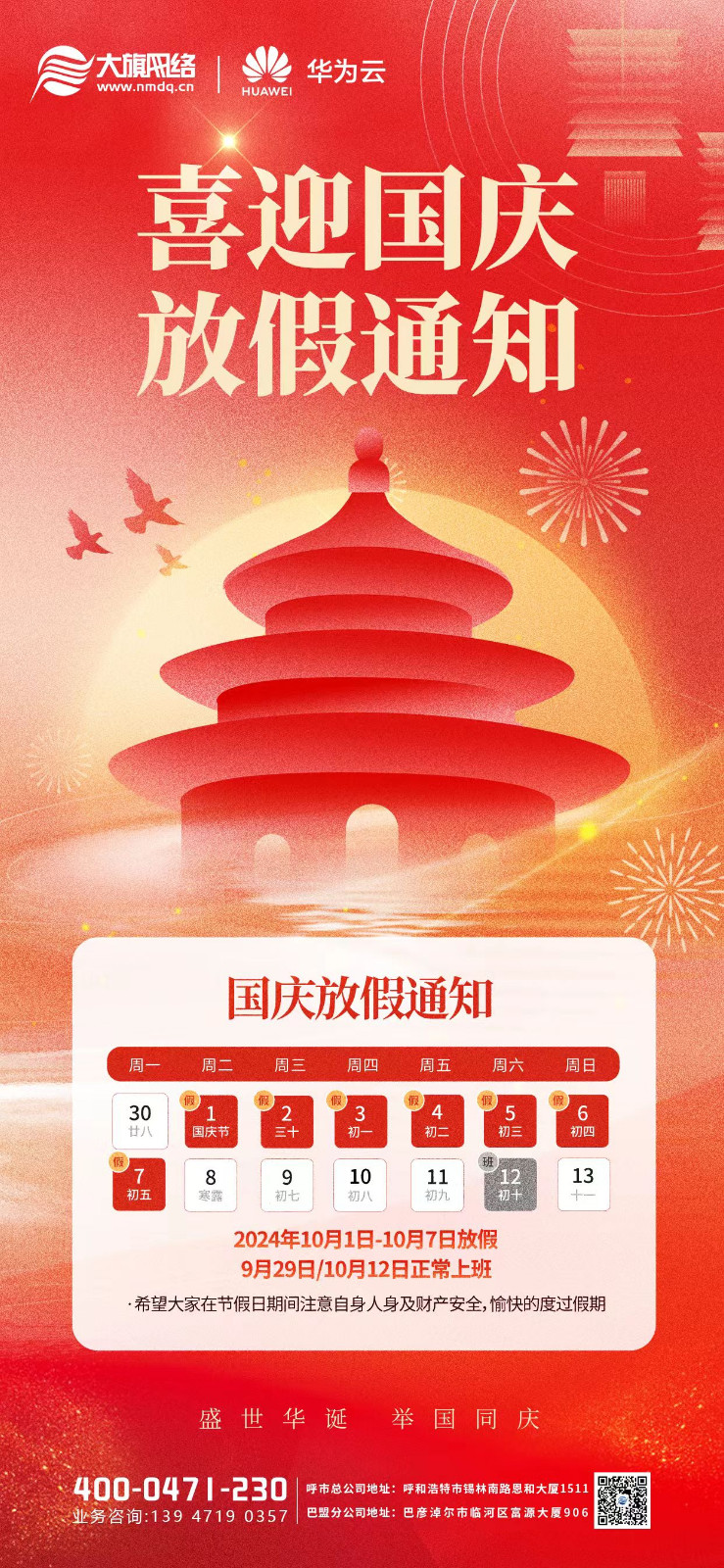 &#27431;&#23453;&#23448;&#26041;&#119;&#101;&#98;&#31449;&#45;&#79;&#112;&#101;&#108;&#32;&#111;&#98;&#40;&#20013;&#22269;&#41;